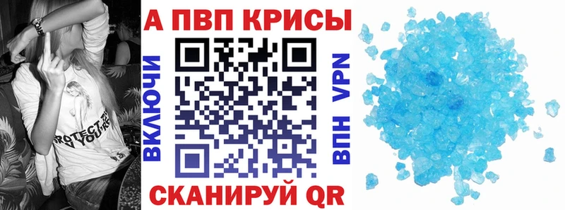 наркота  blacksprut маркетплейс  Alpha-PVP СК КРИС  Чайковский 