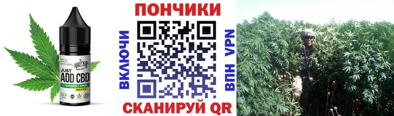Canna-Cookies конопля  Чайковский 