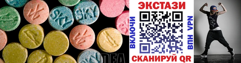 Экстази диски  Чайковский 