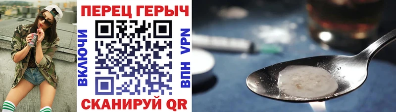 ГЕРОИН афганец  Чайковский 