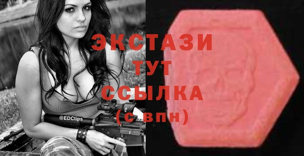 ECSTASY Абдулино
