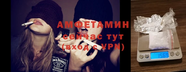 кокаин VHQ Новозыбков