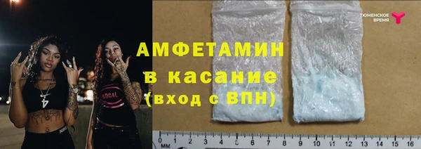кокаин премиум Алексеевка