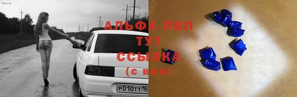 МДМА Абаза