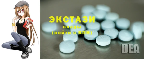 МДМА Абаза