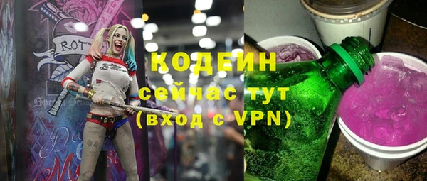 крисы Новокубанск