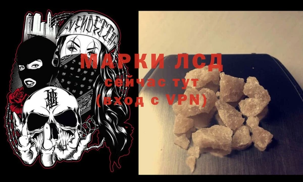 кокаин премиум Алексеевка