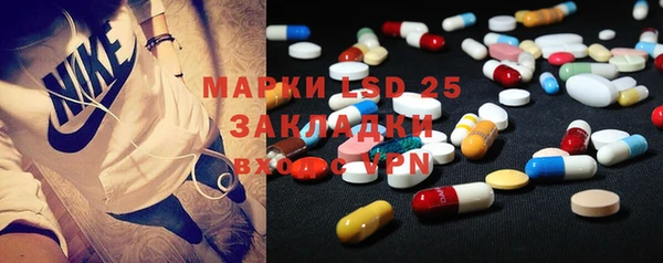 ECSTASY Абдулино