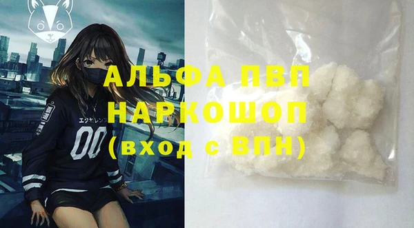 ECSTASY Абдулино