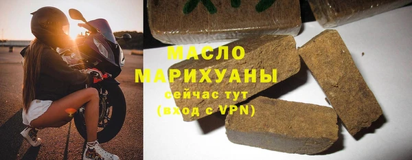 ECSTASY Абдулино