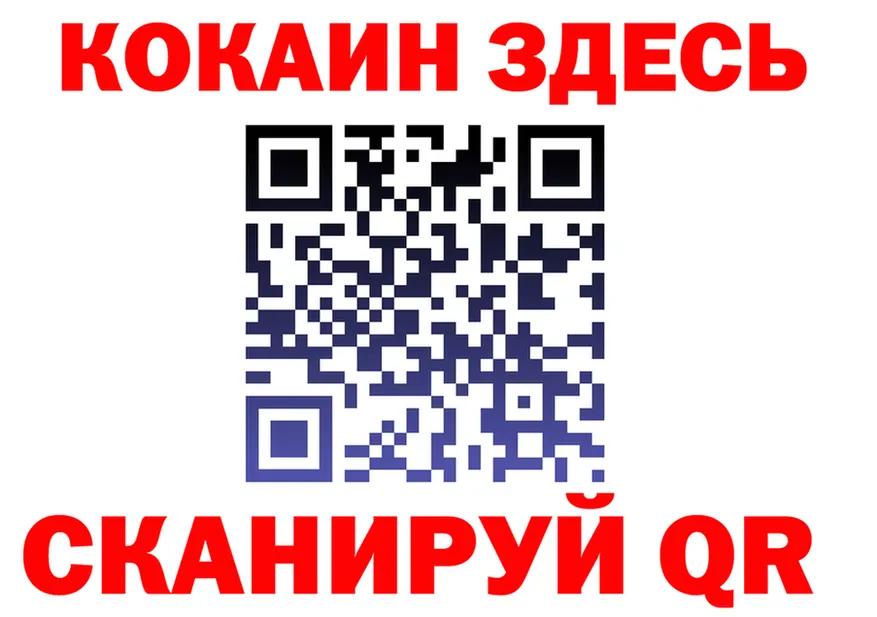 Кетамин VHQ зеркало shop МЕГА Чайковский