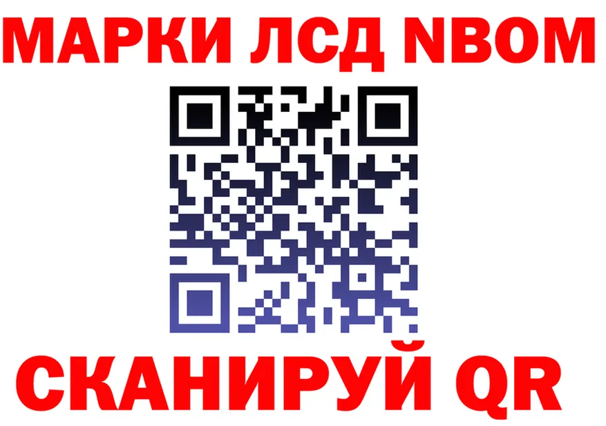ГАШ Изолятор зеркало shop blacksprut Чайковский