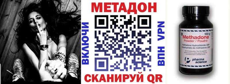 купить   Чайковский  МЕТАДОН белоснежный 