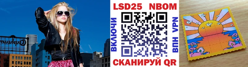 Наркотические марки 1500мкг  где купить наркоту  Чайковский 