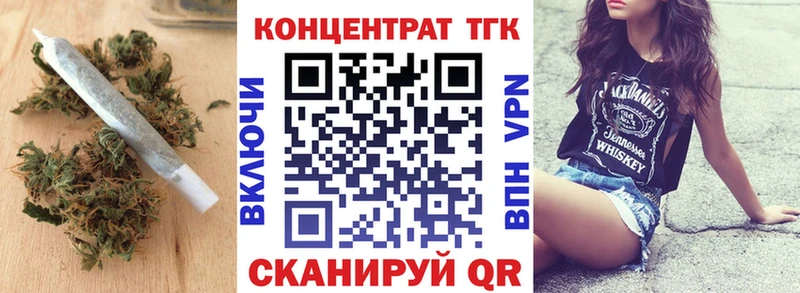 Дистиллят ТГК жижа  Чайковский 